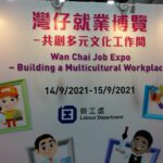 Wan Chai Job Expo - Building a Multicultural Workplace